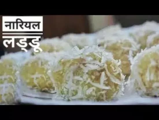 Coconut Ladoo | Nariyal Laddo | How to make Coconut Ladoo