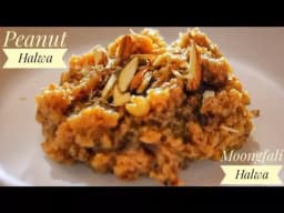 मूँगफली का हलवा | Peanut halwa | Moongfali Ka Halwa