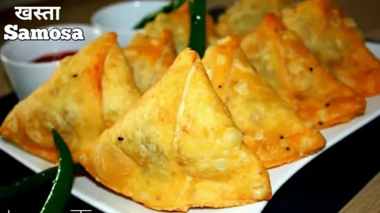 Samosa Recipe