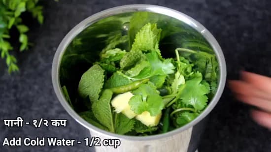 Pani Puri Water | Puchka Water | Golgappa water