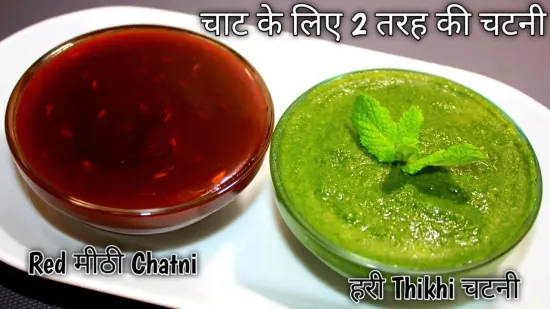 Chutney For Chaat Dahi Bhalla Pani Puri