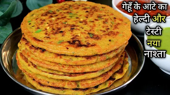 Gehu Ke Aate ka Nashta