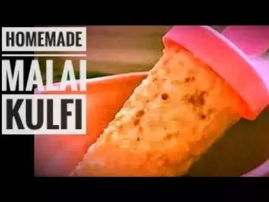 मलाई कुल्फी | Malai Kulfi | How to make Malai Kulfi ice cream
