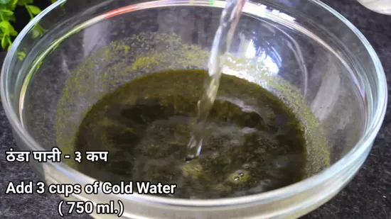 Pani Puri Water | Puchka Water | Golgappa water