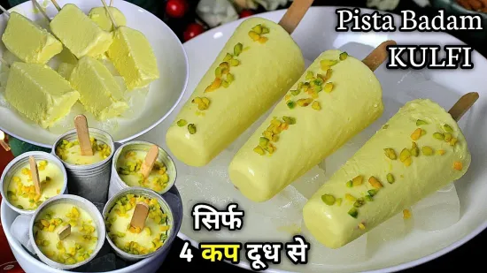 Pista Kulfi